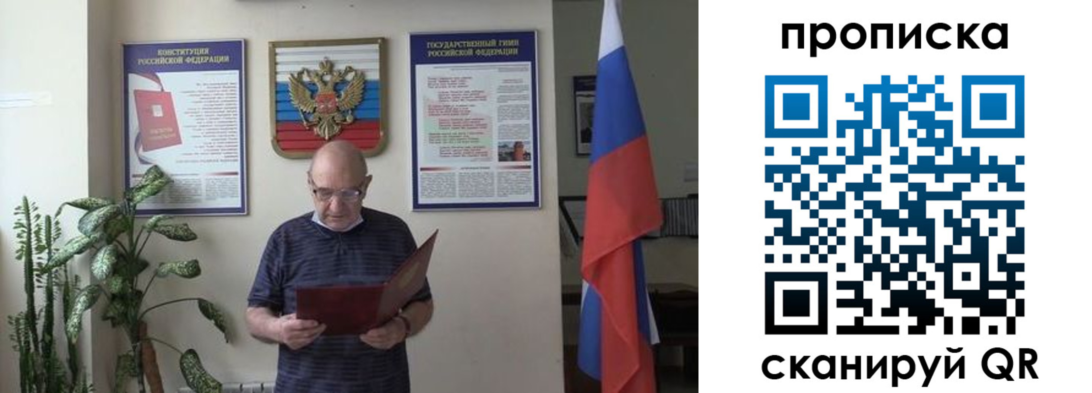 регистрация для дет. сада в Судогде