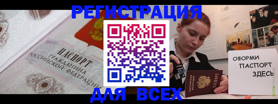 регистрация для школы в Судогде